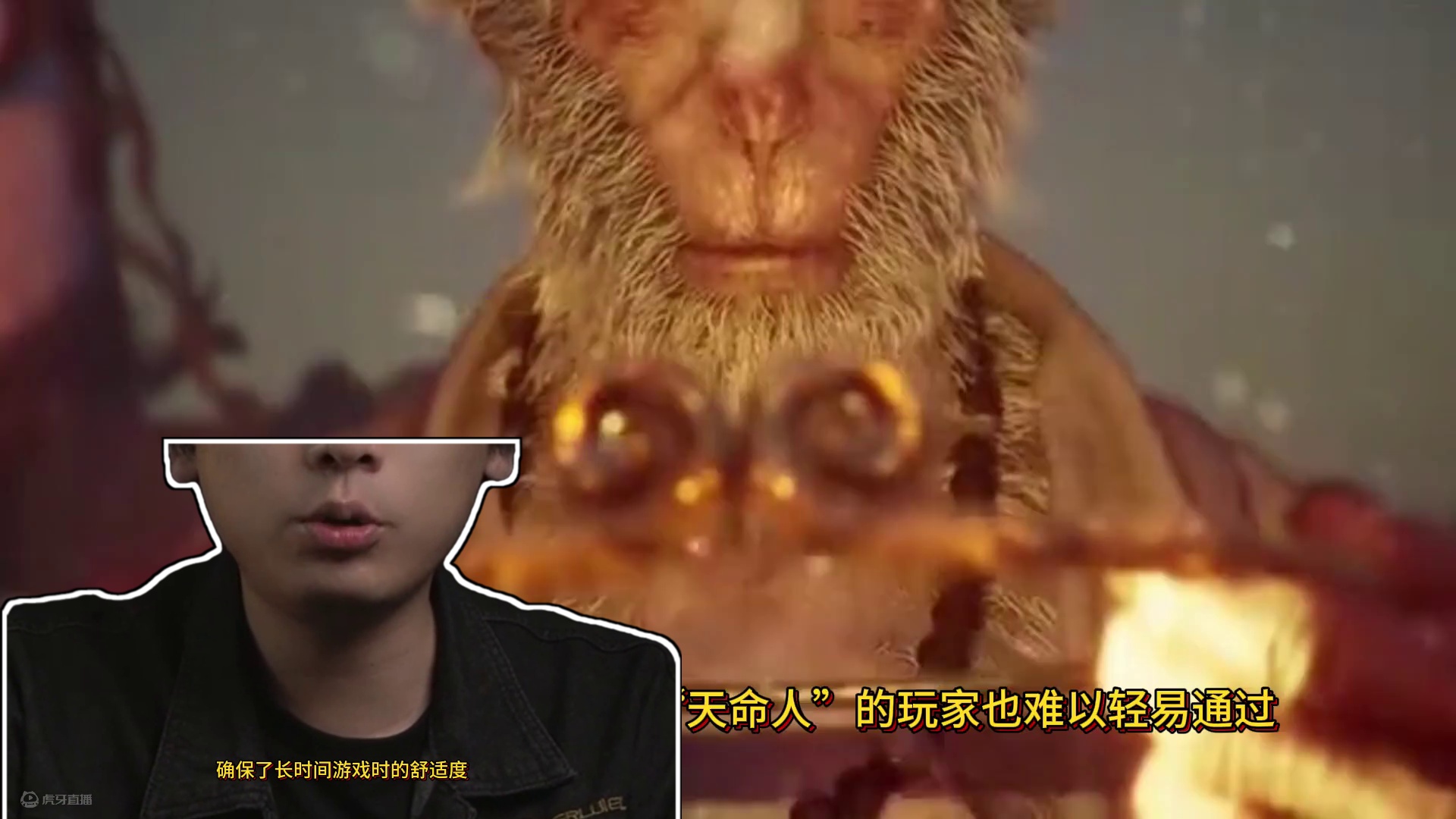 《黑神话悟空》总共81难，这一难的解锁方法！