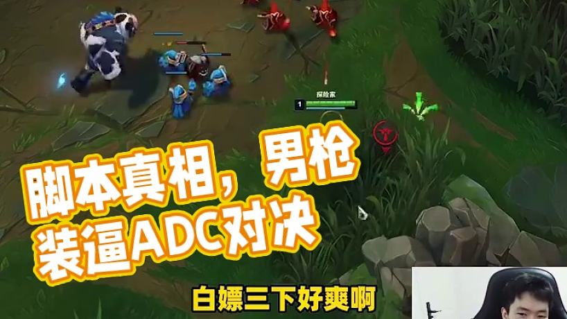 實錘？腳本？ #寒千落 #ez #lol #英雄聯(lián)盟 #adc