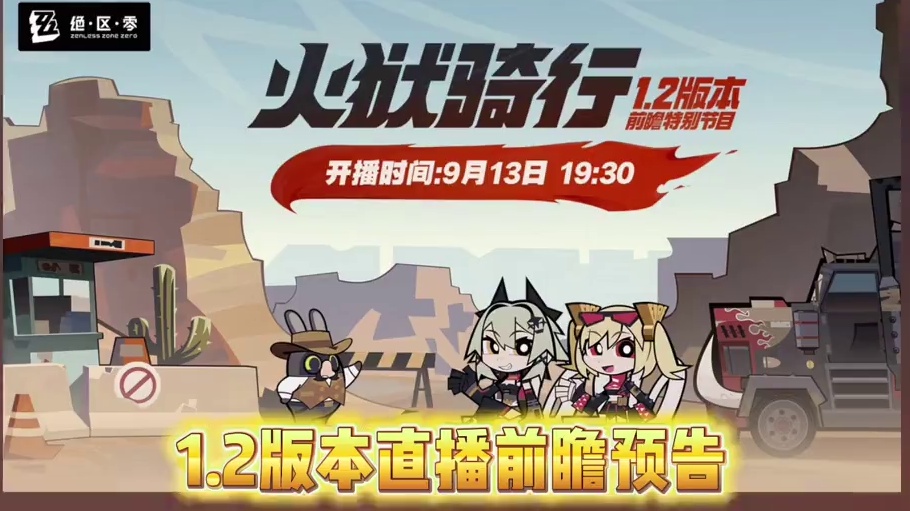 最新的300菲林和10连抽来了#绝区零 #绝区零创作激励计划 #绝区零公测