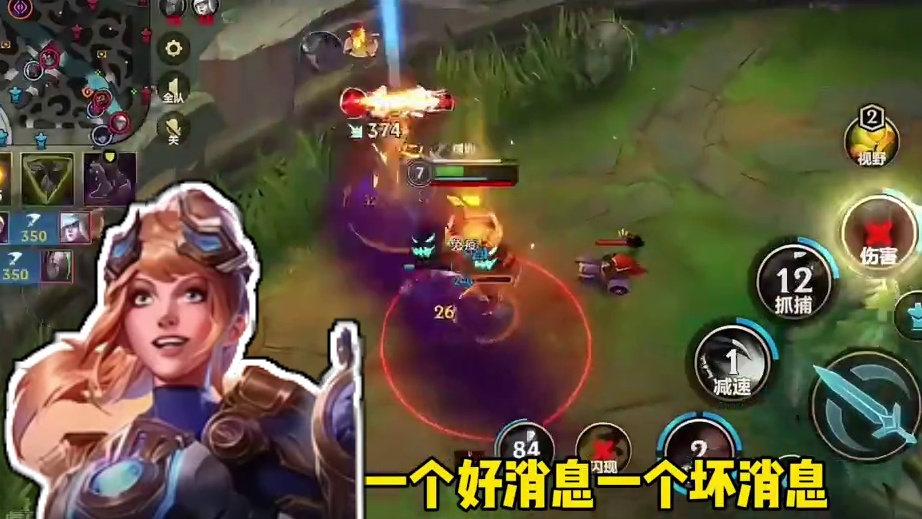 9月最新消息！ #lolm