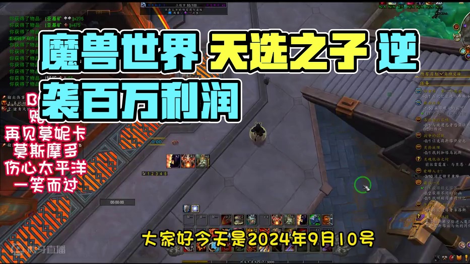 魔兽世界 工程赌狗 卷土重来 #魔兽世界 #魔兽世界勇士集结 #魔兽世界攻略必看