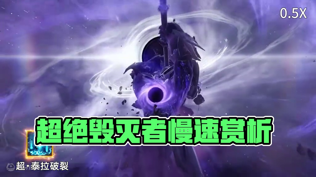 命运方舟（韩服）超绝来袭 慢速赏析 战士系-毁灭者 #命运方舟 #茗宇game #寻找命运方舟最有才