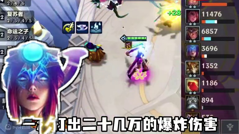 最强赌狗阵容！ 时停花手贾克斯！版本最强一费卡！平推各种九五#金铲铲之战 #金铲铲之战魔法乱斗 #金