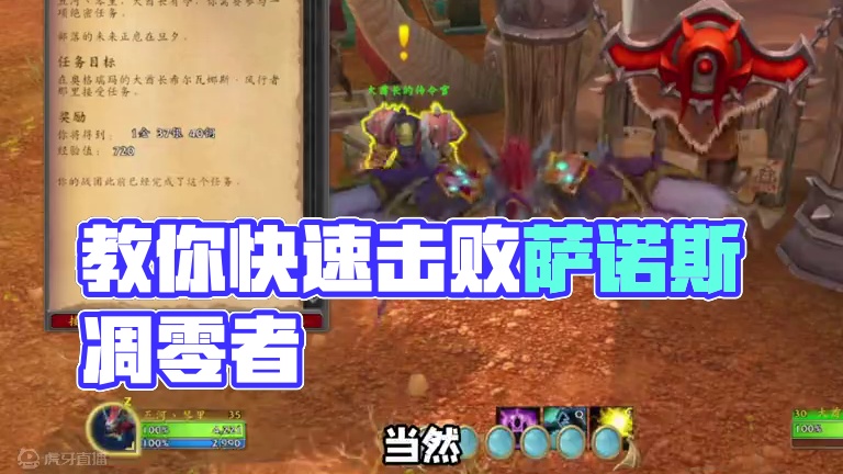 教你开启达萨罗随机团本NPC #魔兽世界勇士集结#魔兽世界正式服 #我们比你们多一个世界 #魔兽世界