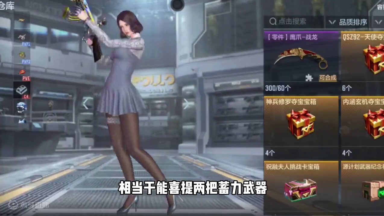 V0喜提方天画戟！V7孟获差2碎片！ #cf手游涿鹿山海 #cf手游 #穿越火线手游 #赏金令武器