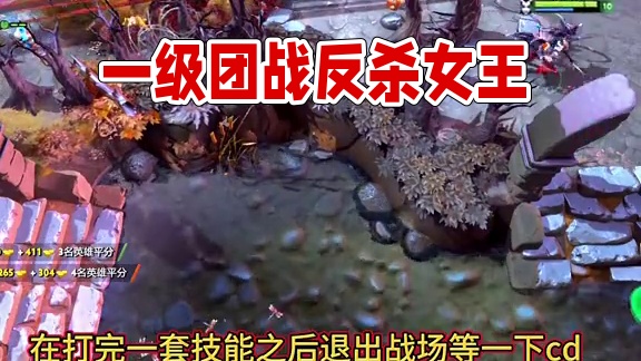 一级开团拿下三杀～大哥女王全是细节#dota2 #dota