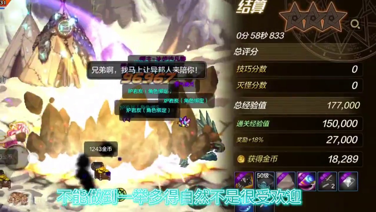 #dnf手游 #dnf地下城 女鬼剑剑豪搬砖实测，炭价跌到60，还能继续搬砖吗？