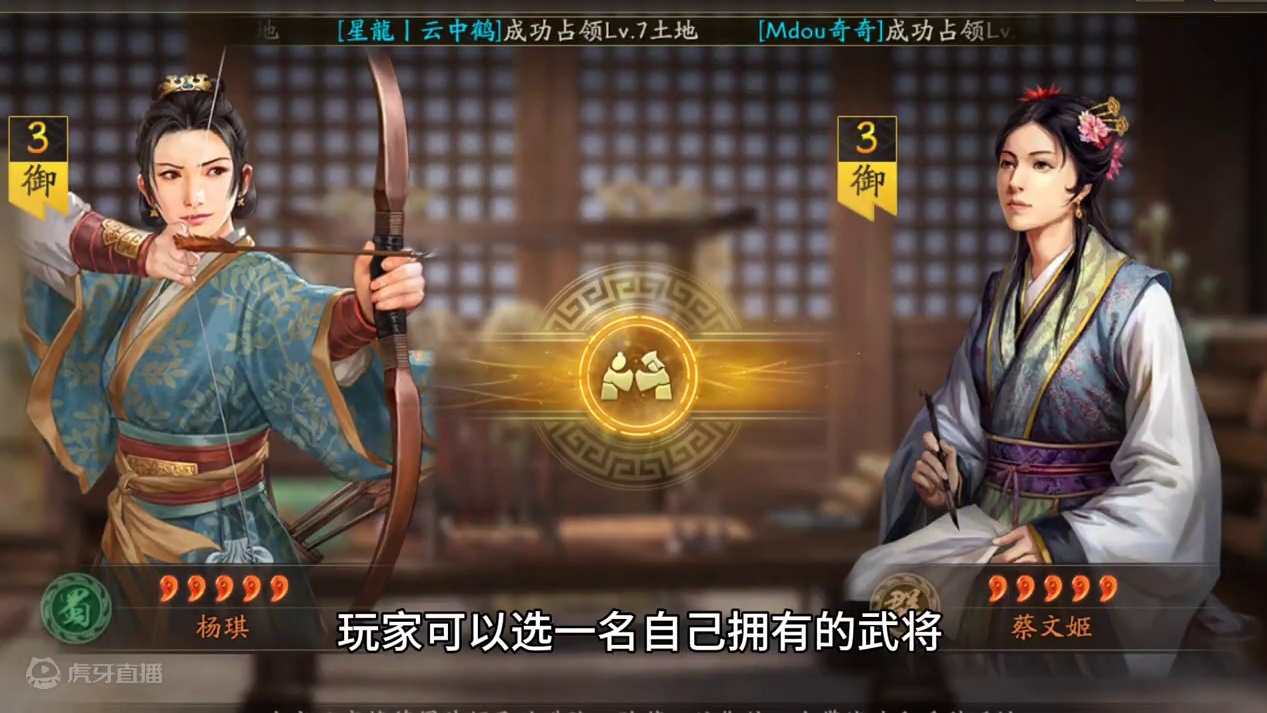 三国志战略版：5周年主题服，拜周瑜、张飞为师，体验拜师系统 #三国志战略版 #三战5周年 #三战五周