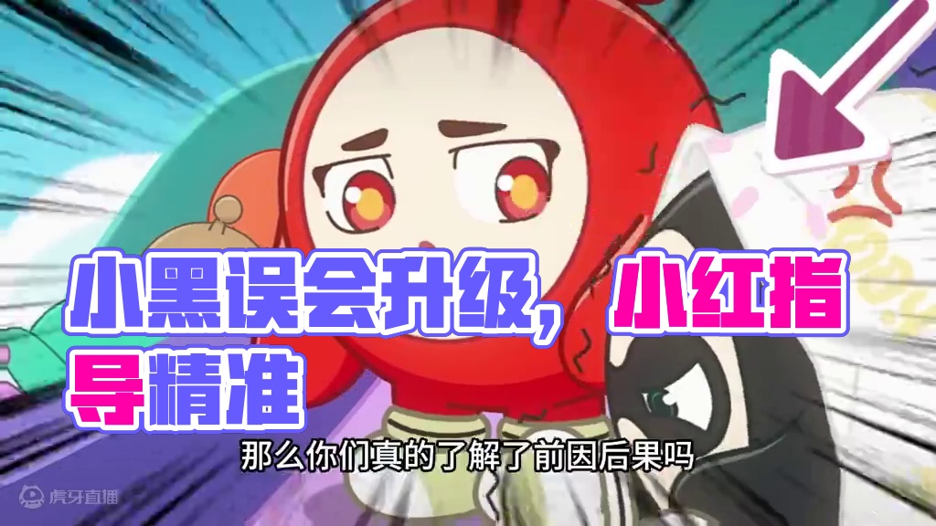 蛋仔派对：误会了，官方没针对小黑，小黑和小黑是好朋友