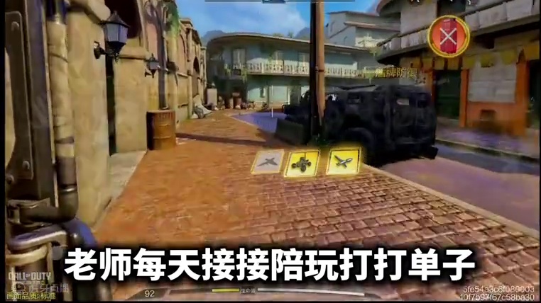 过节去了走走来#codm