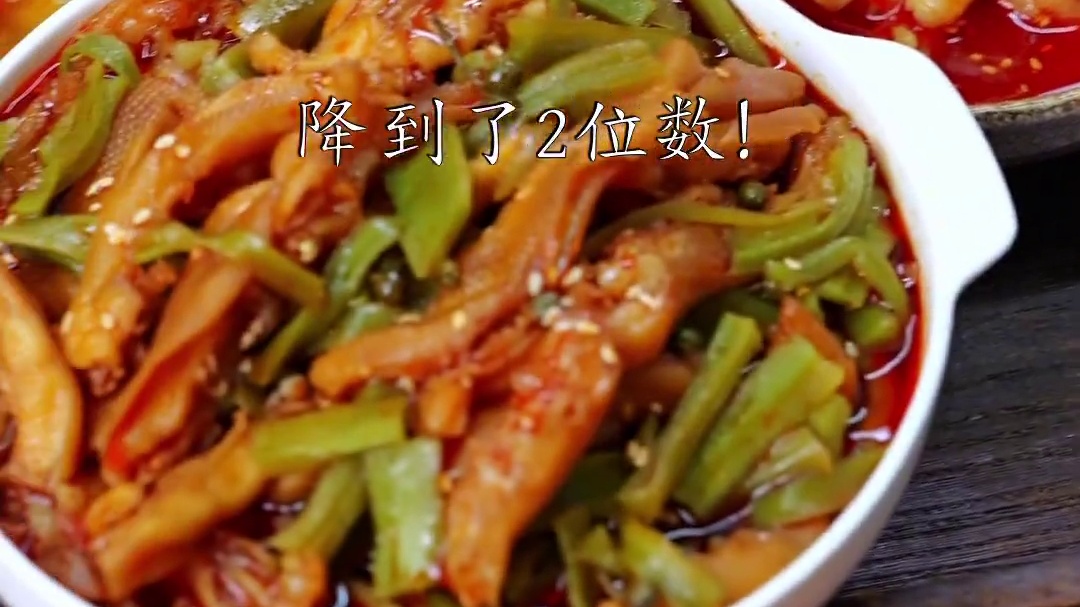 被问了一百遍的酸辣无骨鸡爪，绝了！ 3斤组合装酸辣无骨鸡爪，鲜辣多汁！ #谁懂这一口的好吃程度 