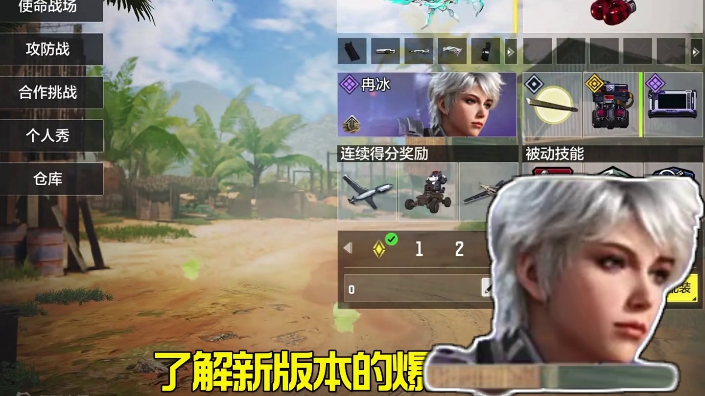 使命召唤体验服太好玩了！