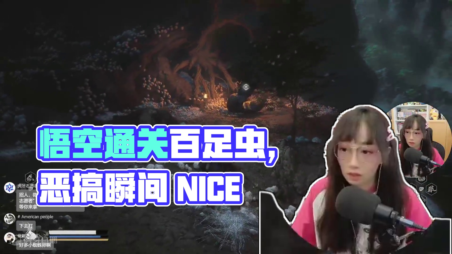 #黑神话悟空 实况通关全集 P22 百足虫 右手虫