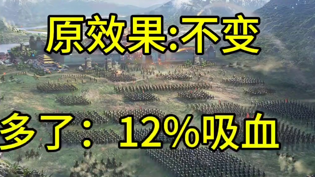 9月11日更新，陆逊、周瑜变相增强，孙权、诸葛亮可以玩法枪 #三国志战略版 #三战创作者计划
