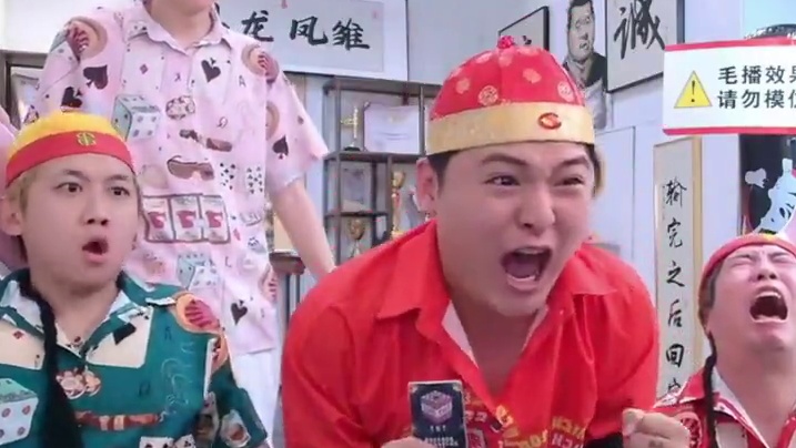 9月7日大结局补发 #辉老板 #途游斗地主 #拯救不开心