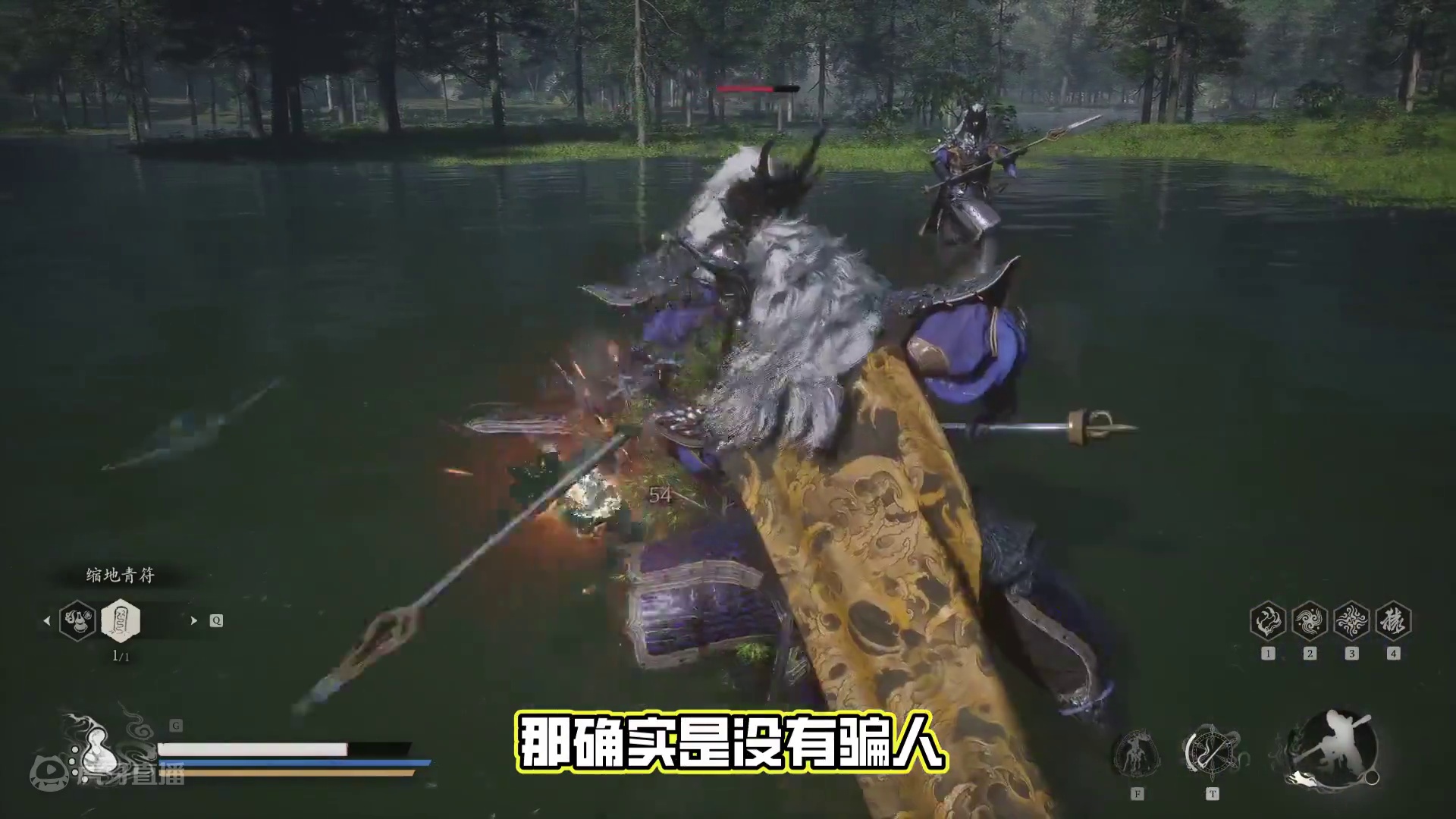 能把BOSS笑死，这几个精魄千万别用！ #黑神话悟空  #黑神话悟空创作激励  #黑神话悟空攻略 #