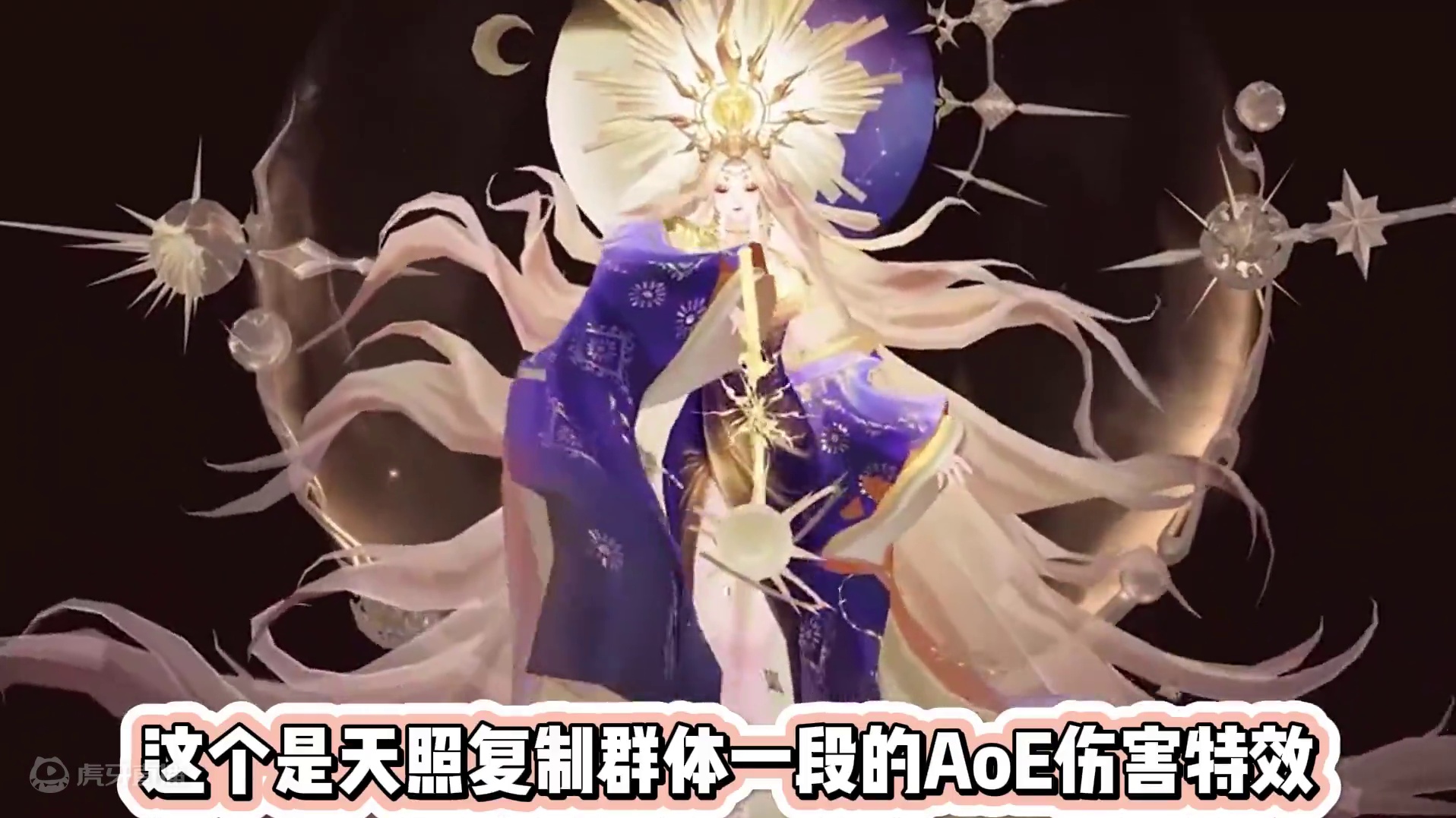 天照全新典藏、臻藏皮肤！ 首周典藏88魂玉、臻藏318魂玉。#阴阳师 #我们一起玩过的阴阳师