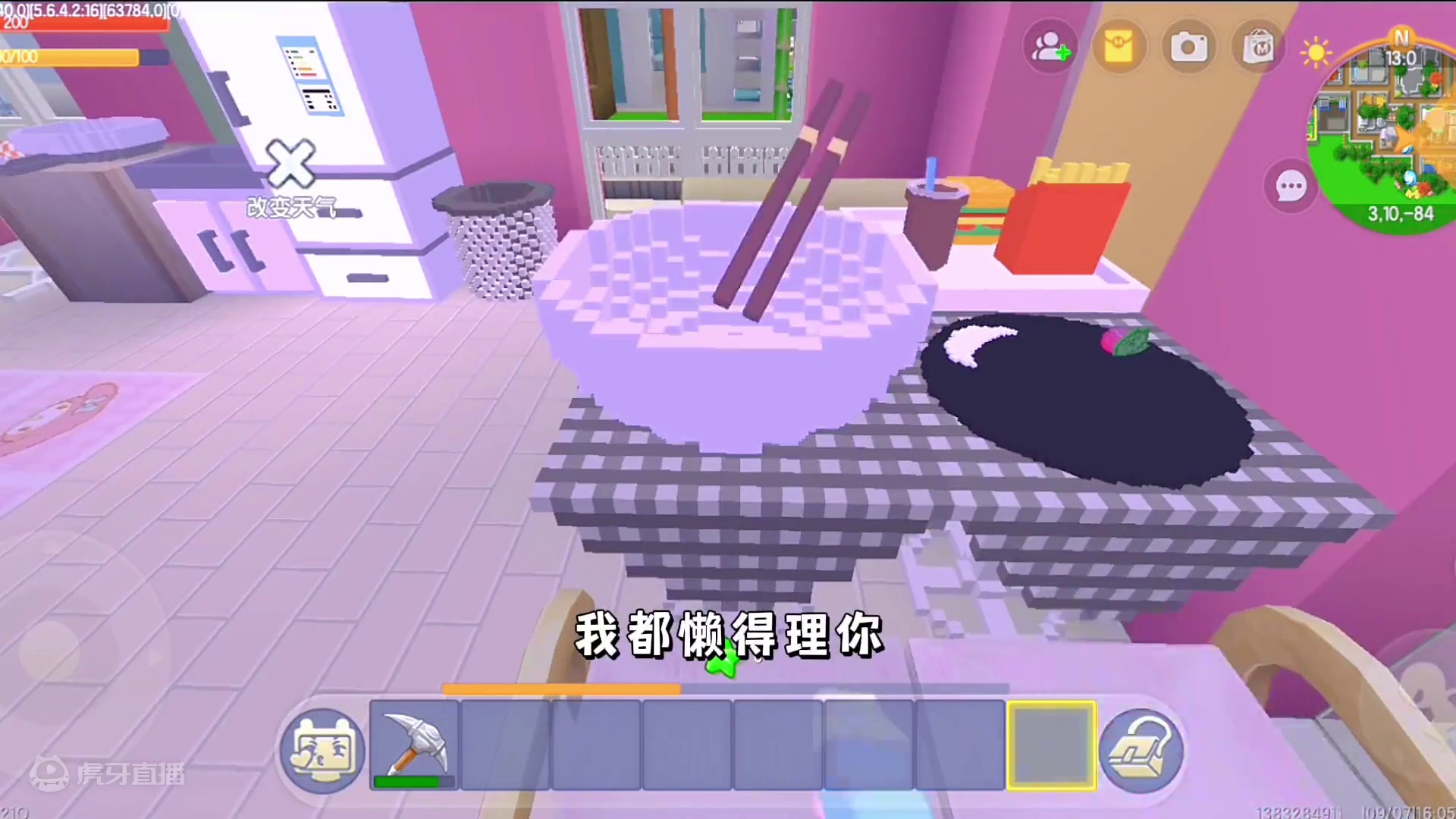 迷你世界：爆笑日常…老弟和广场舞大妈吵架…耍无赖‼️ #迷你世界日常生活 #迷你世界拍戏 #搞笑 #