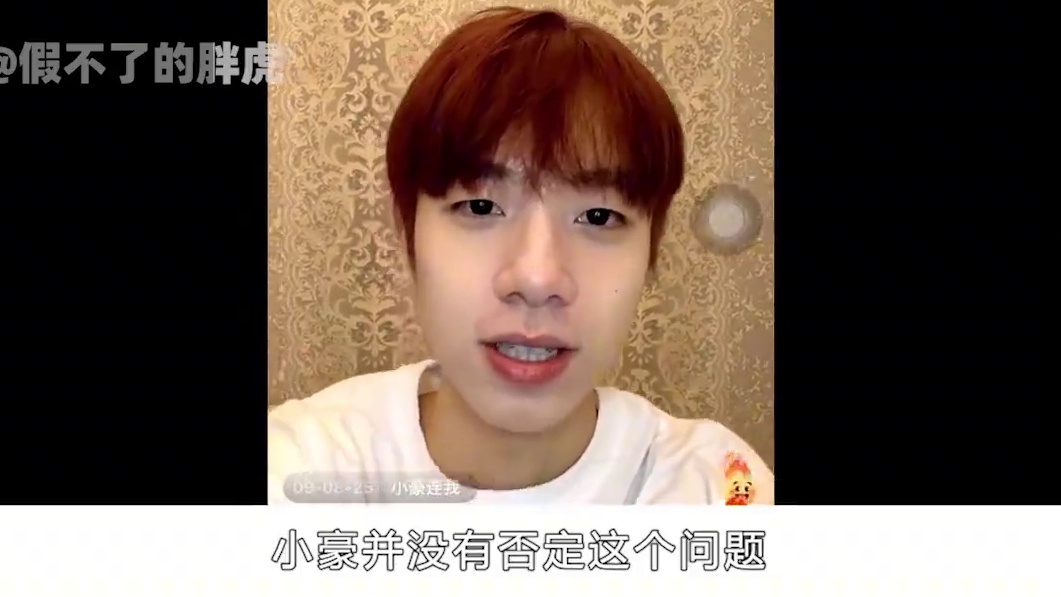 真诚小豪吊打迷惑双双，暗戳戳承认会官宣！