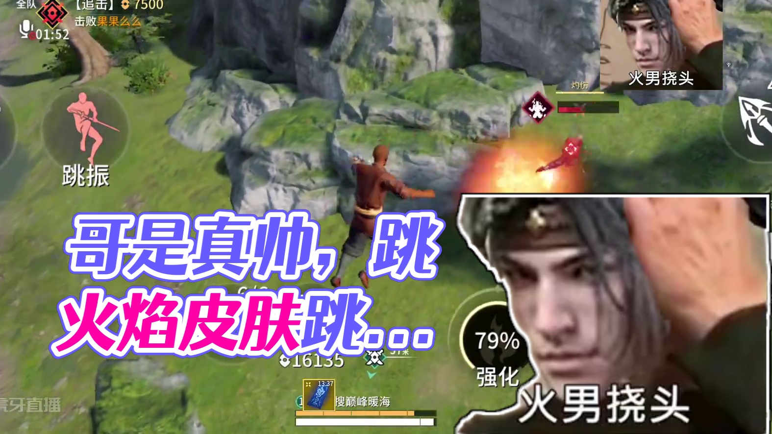 装帅好累 还好哥是真帅