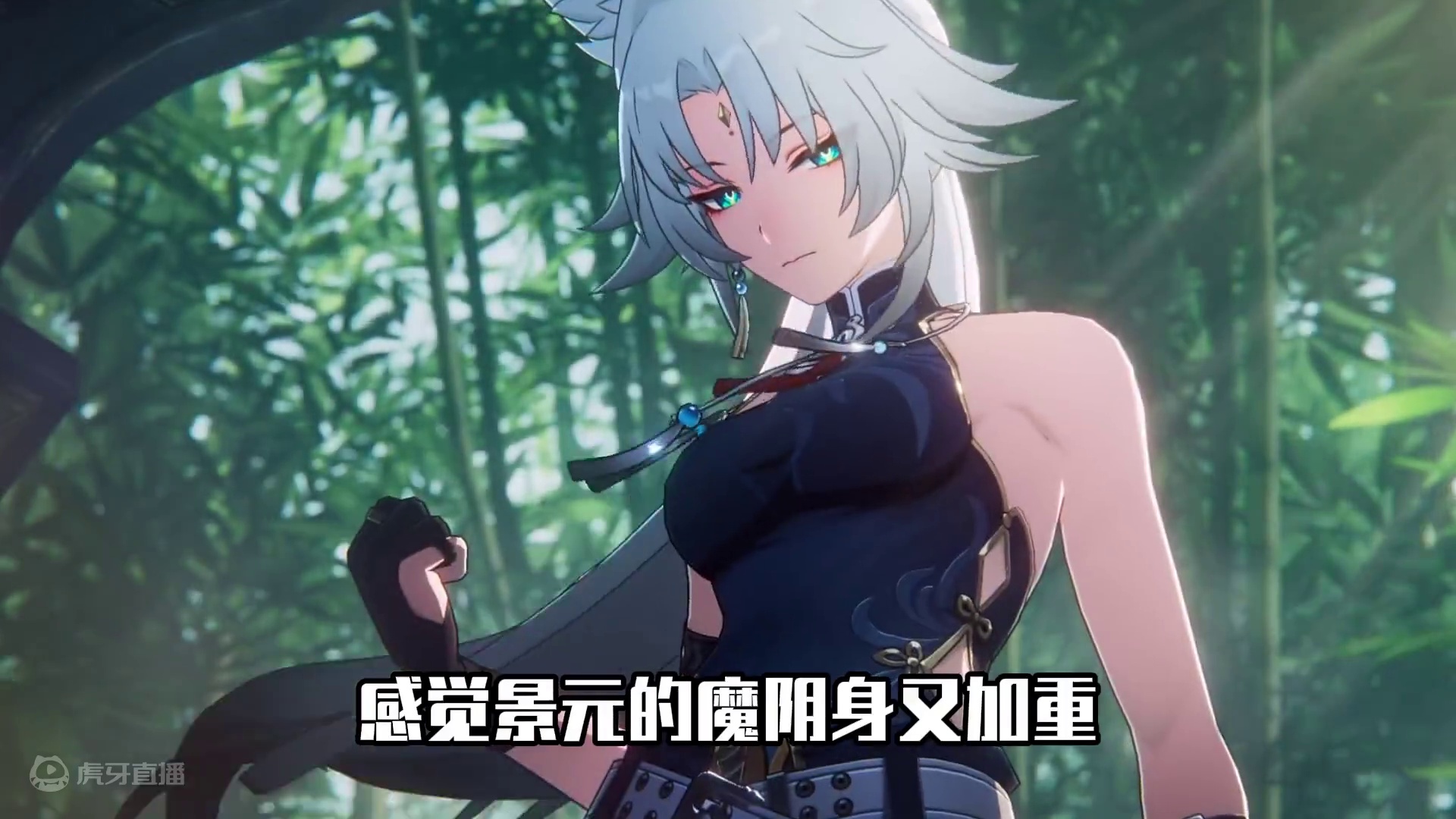 飞霄出PV怎么又是牢景受害 #崩坏星穹铁道 #碧羽飞黄射天狼 #明霄竞武试锋芒 #飞霄 #景元