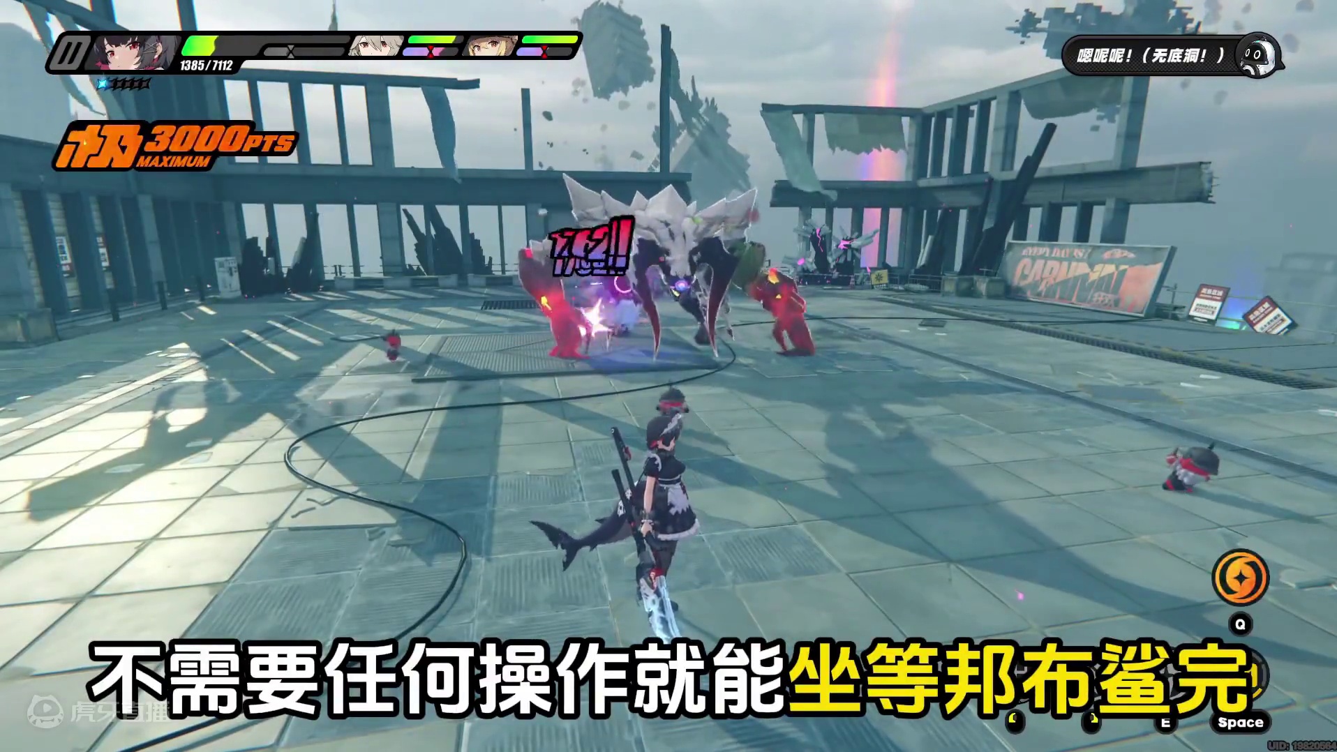 这下坏了！绝区零以后的高难关不会都要限时了吧？！ #绝区零 #绝区零简 #绝区零创作激励计划 #绝区