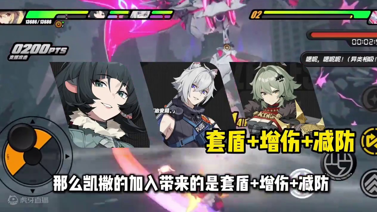 【绝区零困哥】要不要为了简抽凯撒？要不要为了简抽凯撒？简和凯撒能组队吗？简和凯撒搭不搭？ 
#绝区零