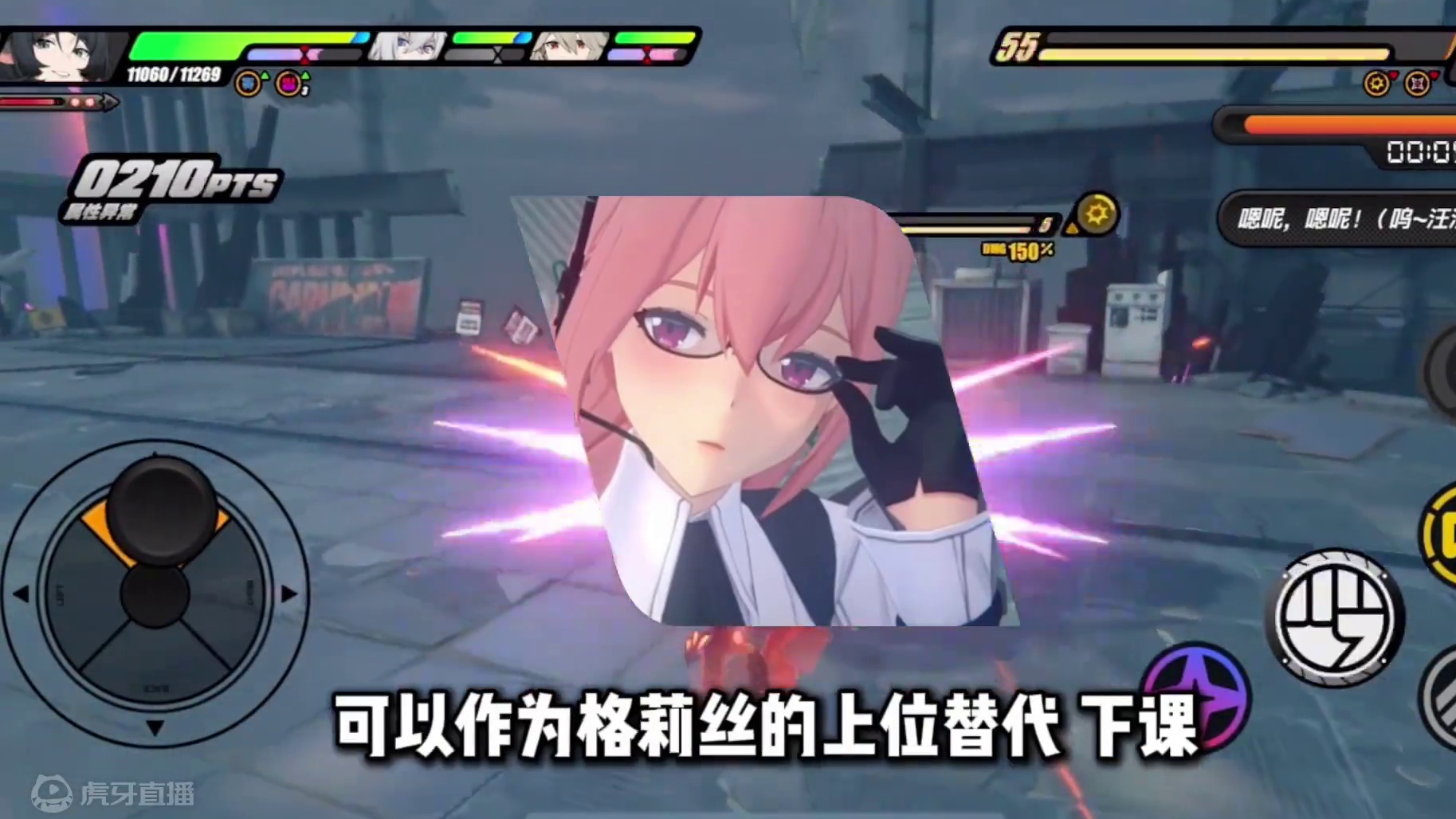 【绝区零困哥】抽了简还要不要抽柏妮思？简和柏妮思能组队吗？简和柏妮思搭不搭？ 
#绝区零 #绝区零创