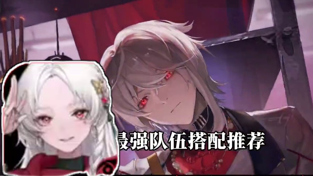 归龙潮平民，中氪，神豪，最强队伍搭配推荐#归龙潮 #游戏鉴赏家 #二次元 #归龙潮攻略 #归龙潮91