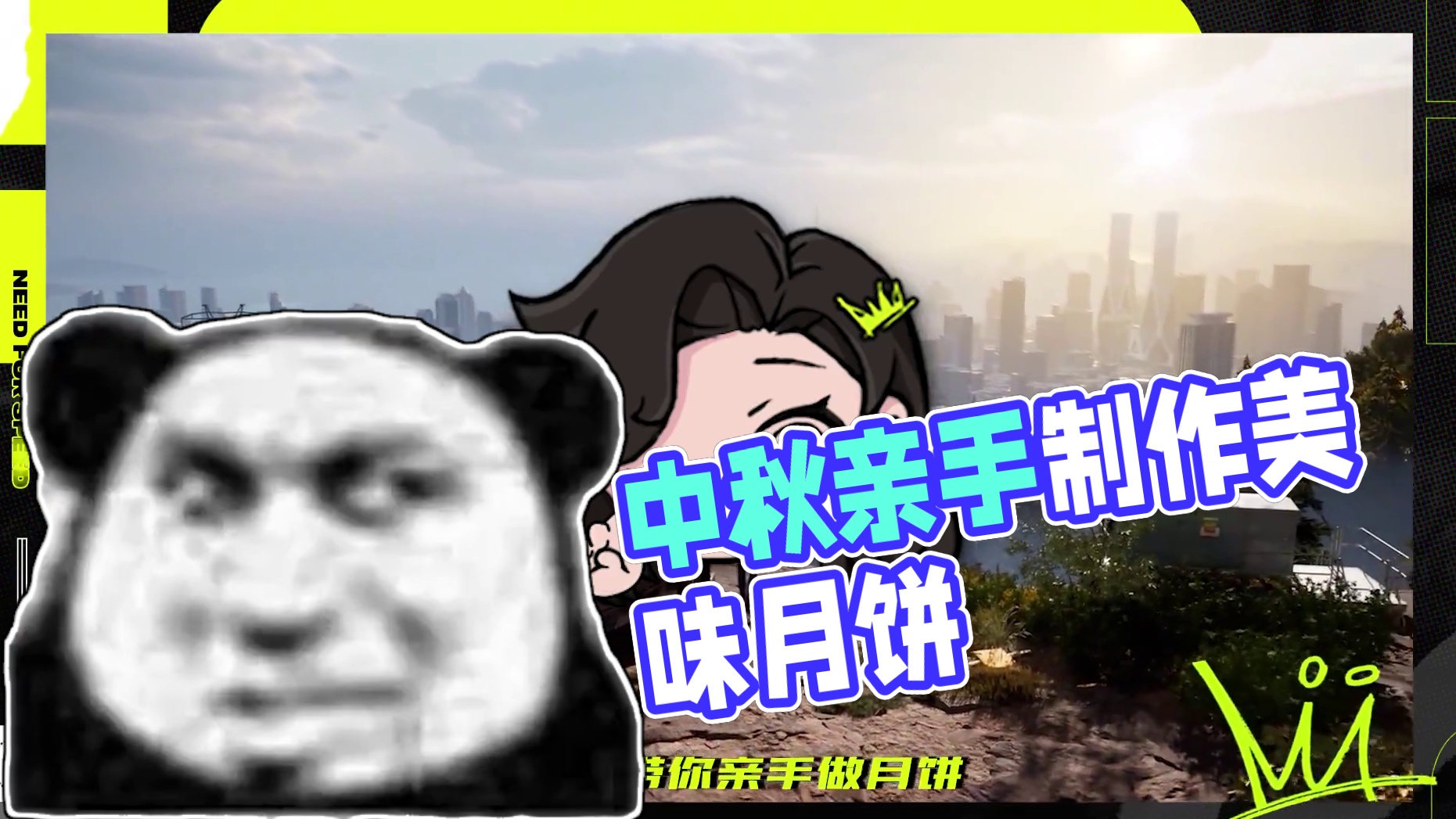 来做月饼啦！ 中秋临近，街头赛车手们都备好心仪的月饼了吗？没有也没关系！来热湾亲手做一个叭！9.13