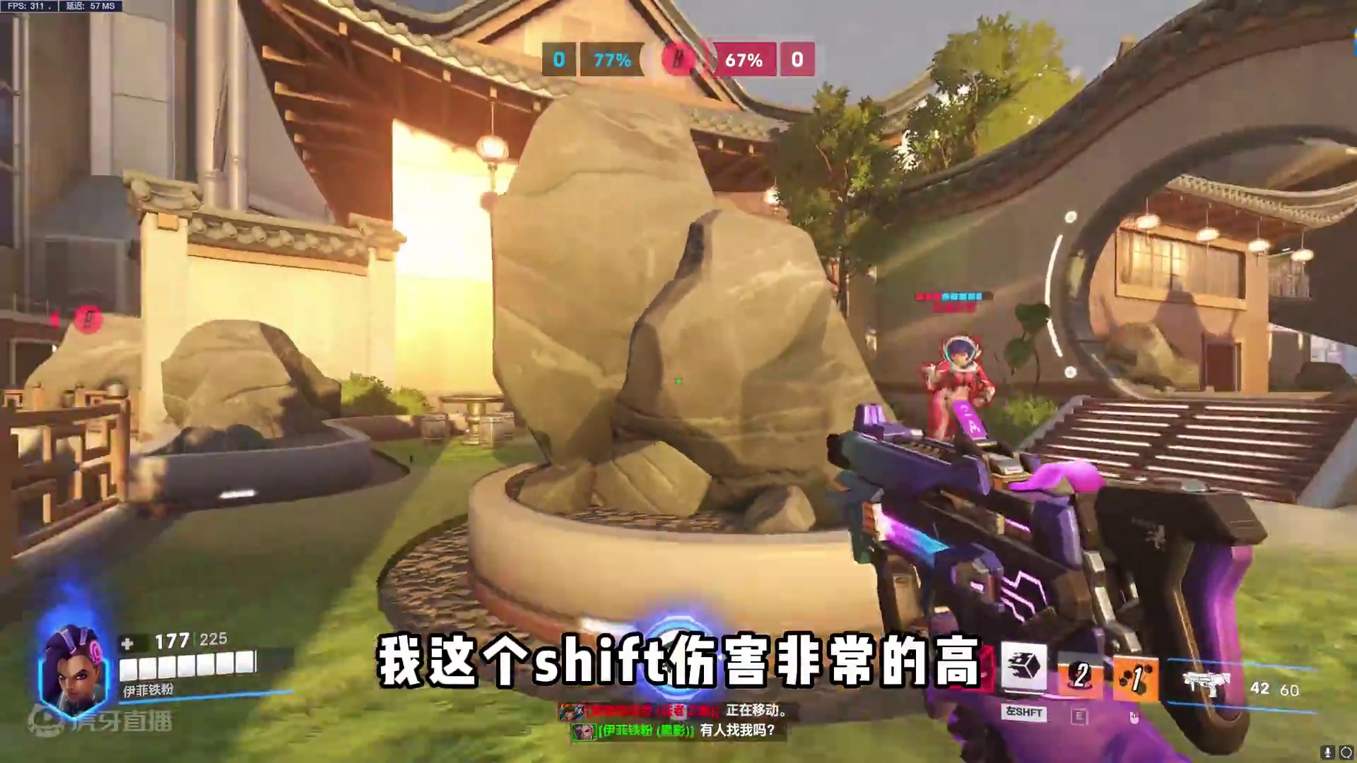 我加强了又削弱了 #守望先锋 #守望先锋2 #守望先锋归来