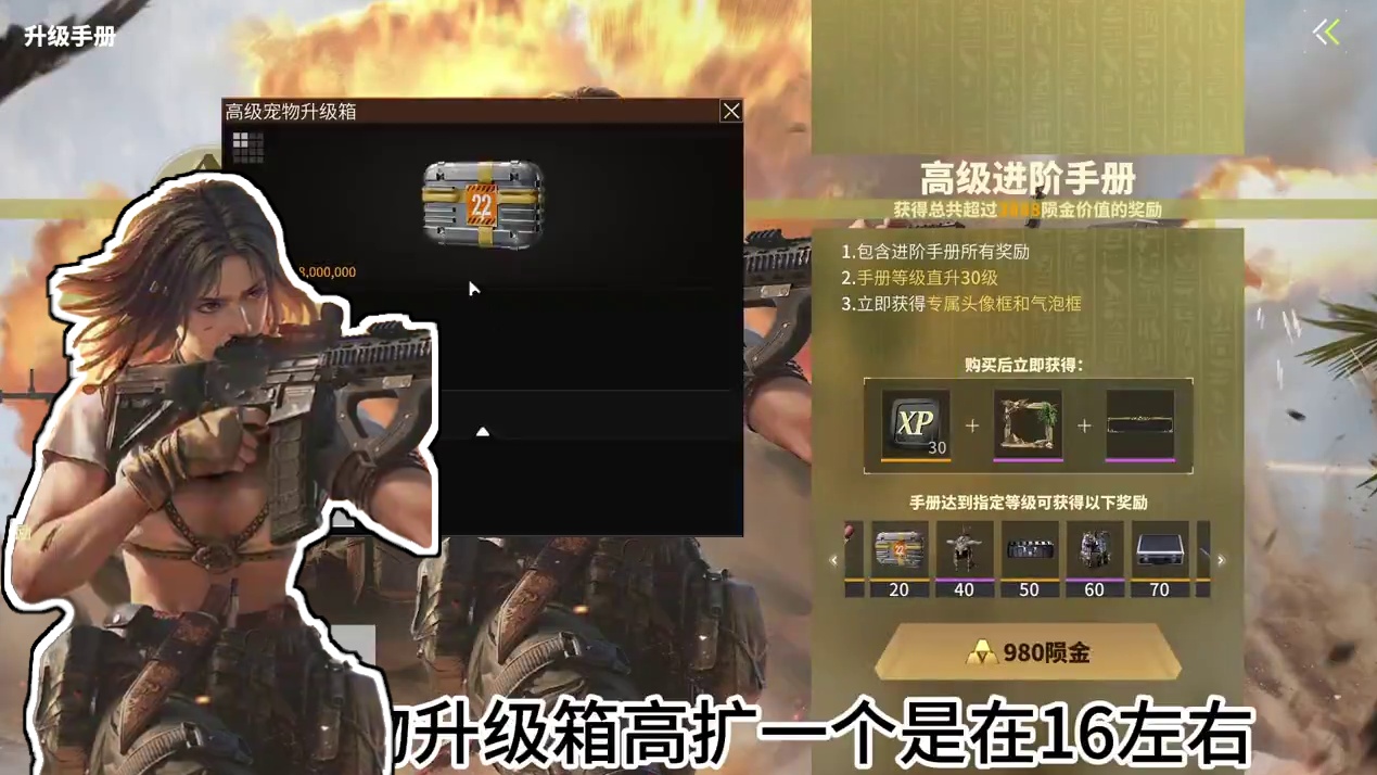 【萤火突击】新赛季最真实搬砖情况 #萤火突击 #游戏搬砖 #手游 #游戏日常 #手游搬砖