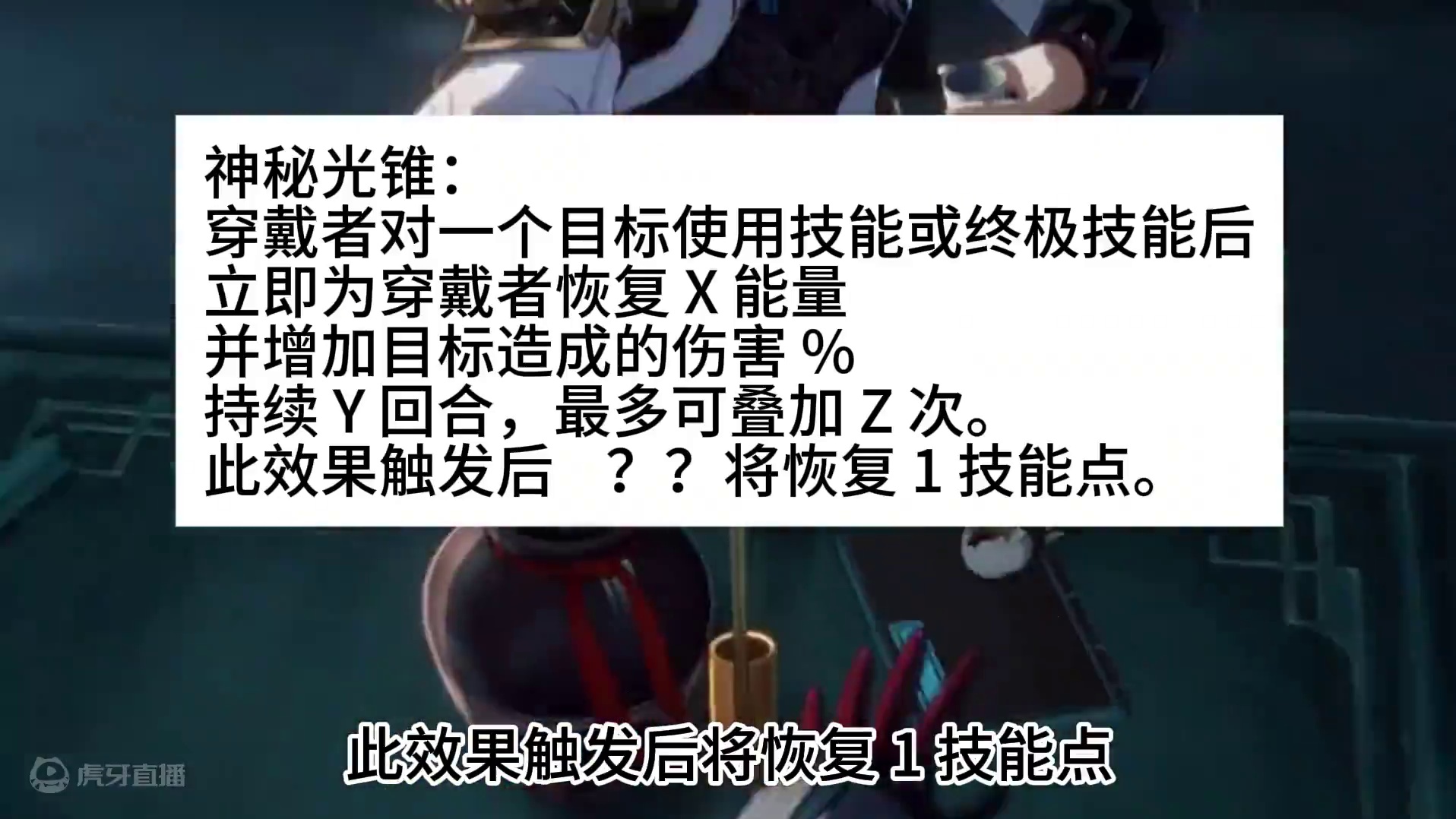 星期日光锥有消息了？大量描述因随从修改 #崩坏星穹铁道 #二次元 #游戏日常 #崩坏星穹铁道攻略 #