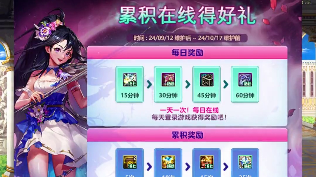 DNF9.12所有白嫖奖励 #DNF #dnf地下城