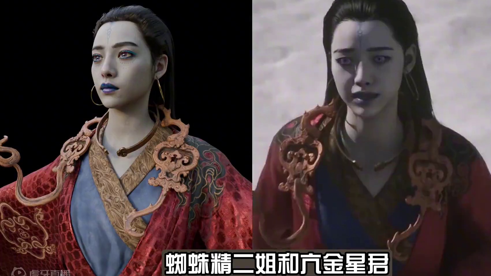 黑神话女性角色建模提取进度加速 #黑神话悟空  #steam游戏 #游戏鉴赏家 #新游鉴赏家 #黑神