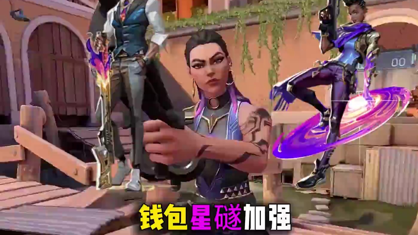 钱包星礈加强，战神即将崛起！！！ #无畏契约  #无畏契约新英雄维斯  #无畏契约新英雄现状