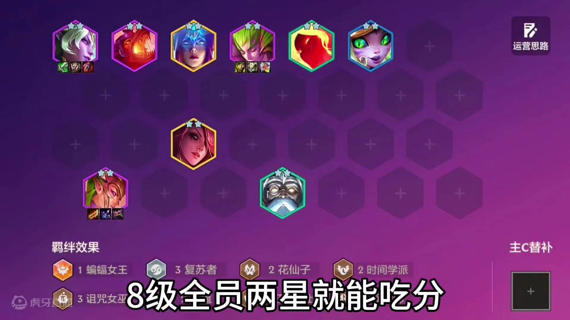 《最强六套上分阵容》 版本最强六套上分阵容，每套都能带你上王者！#金铲铲之战魔法乱斗  #金铲铲香水