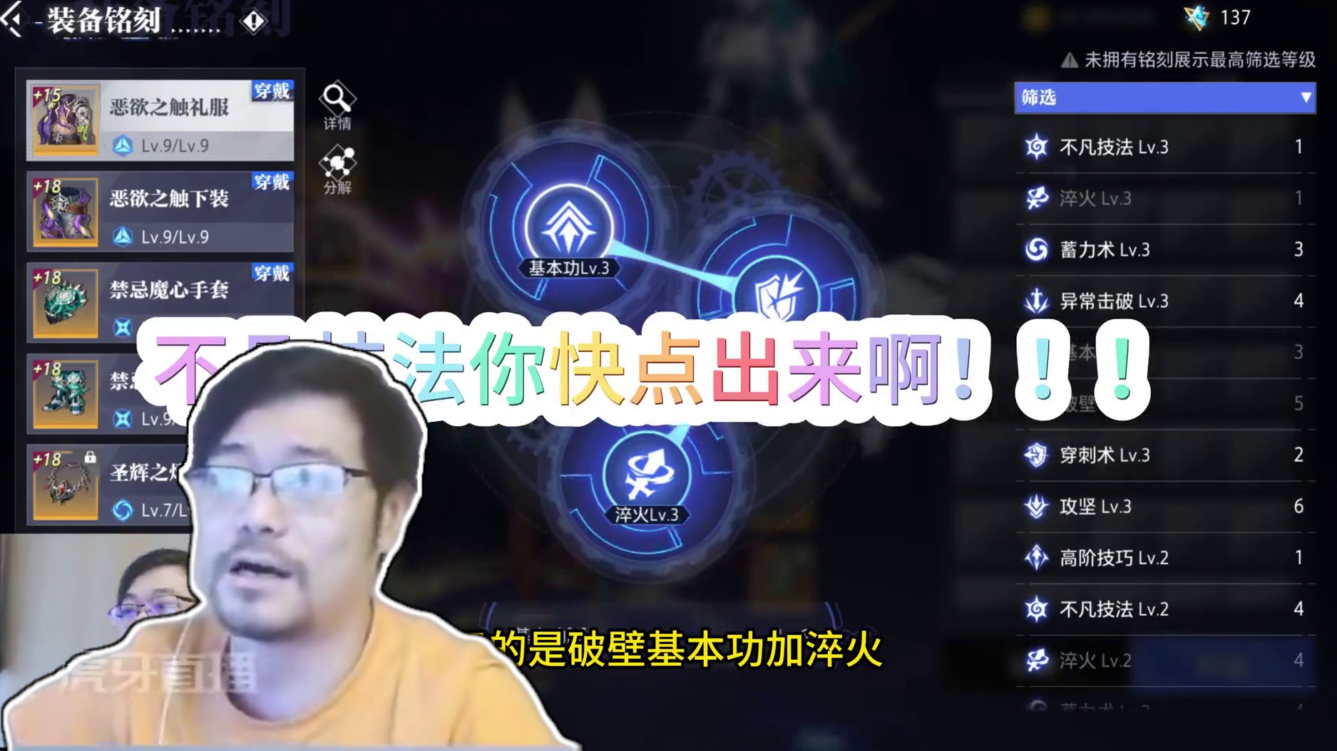月卡无猫三星漂漂+一星龙，18棋魂武器镰卫伤害还是可以的，接下来就要继续弄金徽记和抽老鹰了，祝观看视
