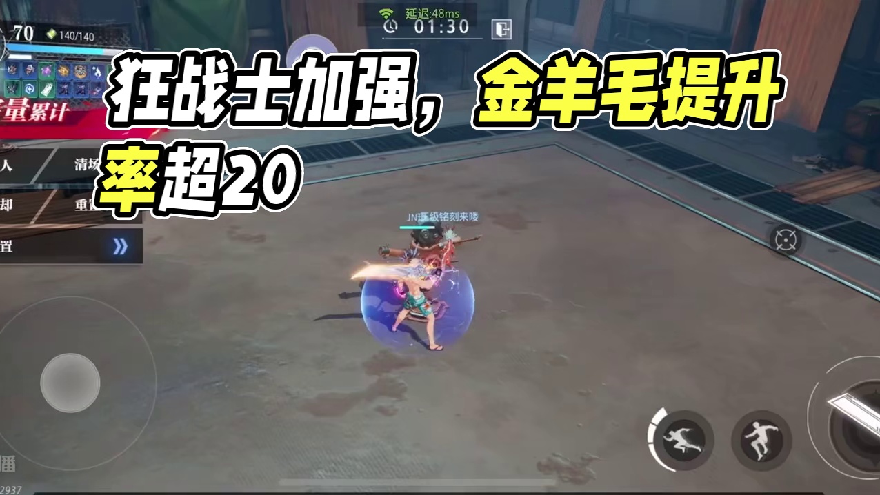 #晶核coa攻略 #晶核coa #晶核 #晶核攻略 #晶核全民星计划  狂战士加强！终于有合适的强度