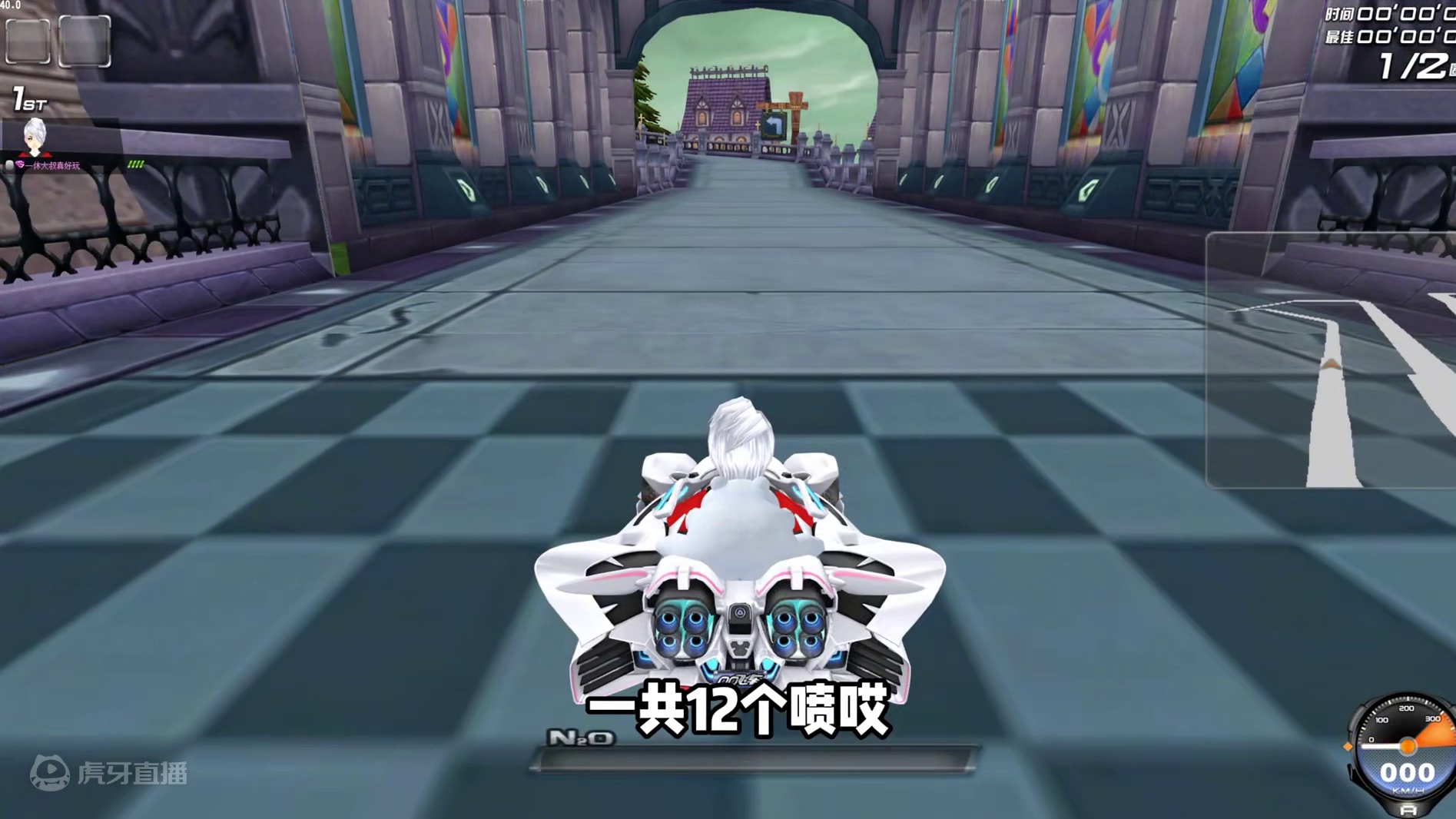 QQ飞车首发12喷特效A车白熊，这颜值还是挺能打的 #qq飞车 #竞速 #游戏日常分享