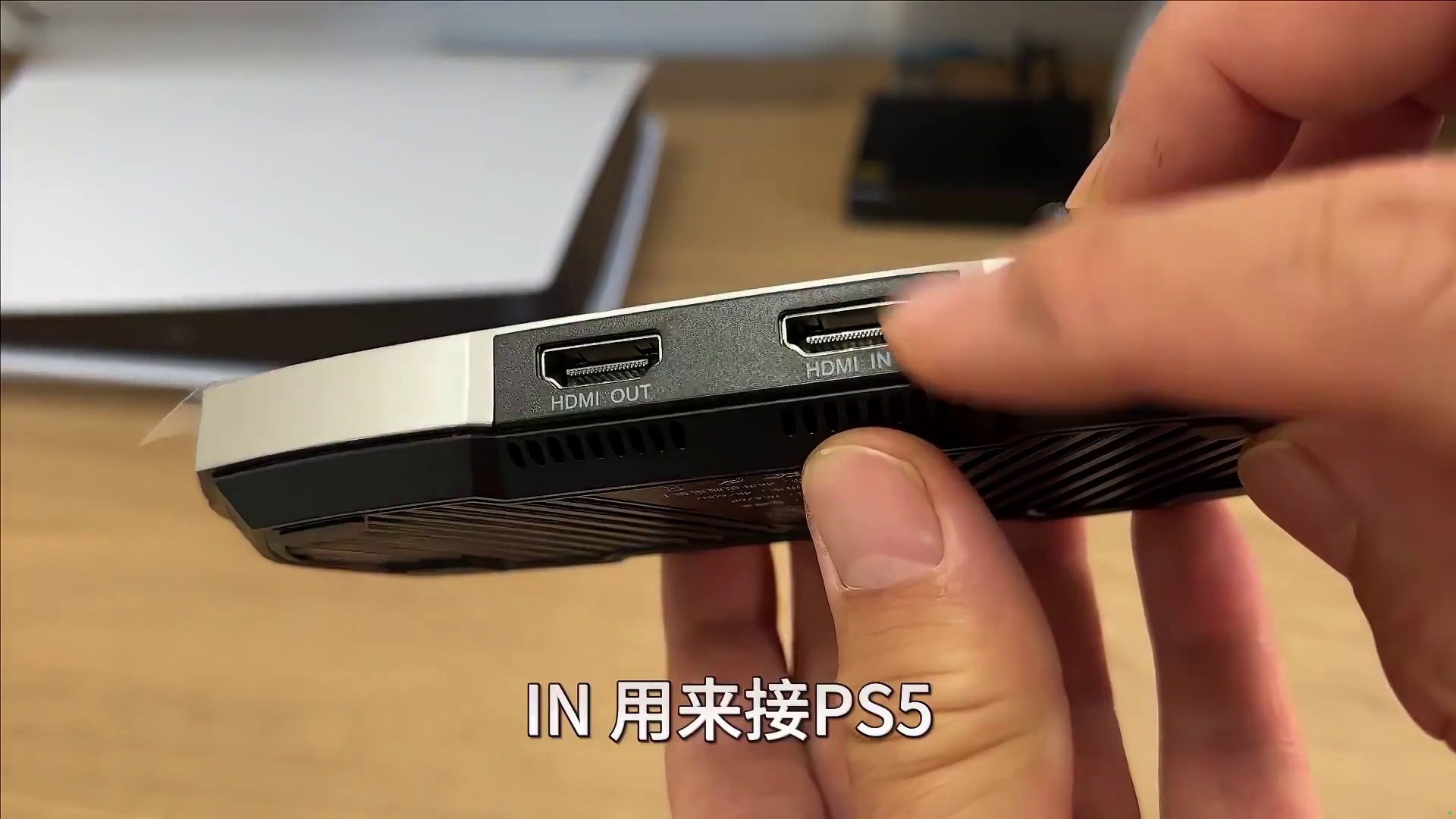 PS5 Switch直播玩游戏，需要用到采集卡，酷嗨米26P新款支持4K60