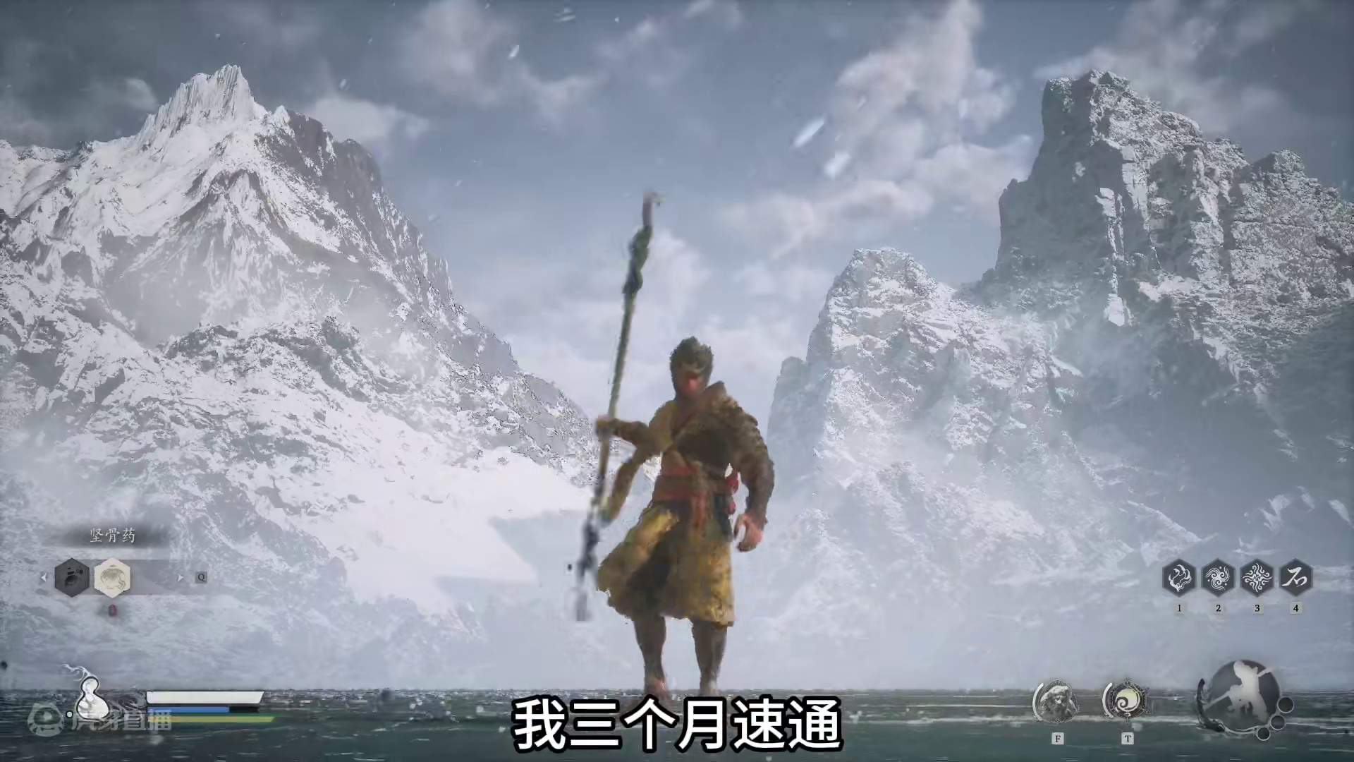 这大圣真的难当。 #黑神话悟空  #黑神话悟空创作激励  #国产3a大作 #游戏解说 #主机游戏