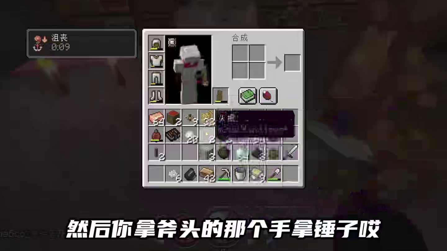 前面：？后面：诶！ #我的世界 #夏天y #游戏日常 #游戏流量风向标