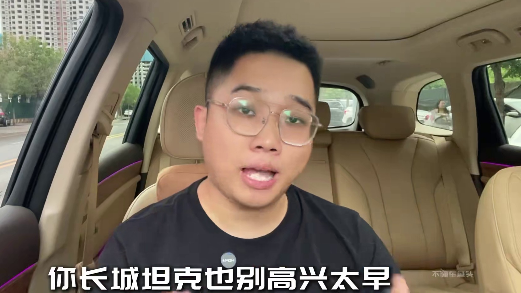 所以！方程豹5为什么会刹不住溜车？ #坦克400位居懂车帝越野实测榜榜首  #2024成都车展看长城