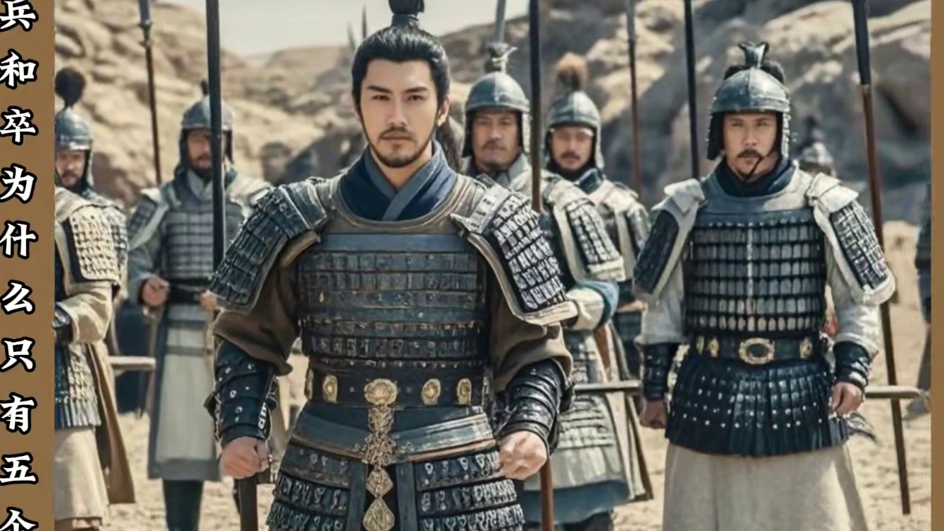 你知道象棋里兵和卒为什么都是五个吗？又为什么小兵一去不能回头 #象棋 #象棋知识 #中国象棋 #象棋