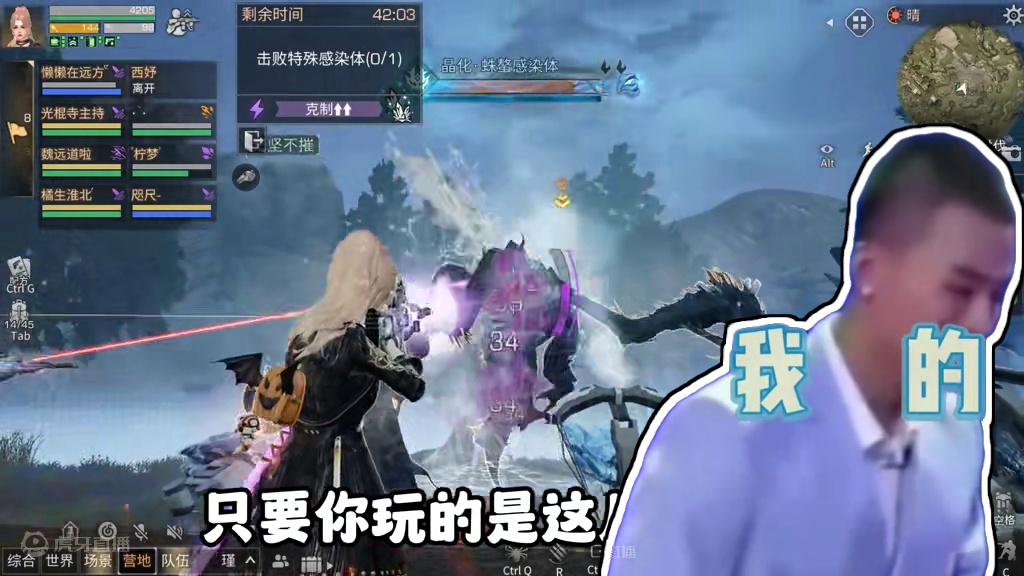 采集玩家眼中的战斗玩家是什么样的 #明日之后 #明日之后赚金计划 #游戏日常 #明日之后职业