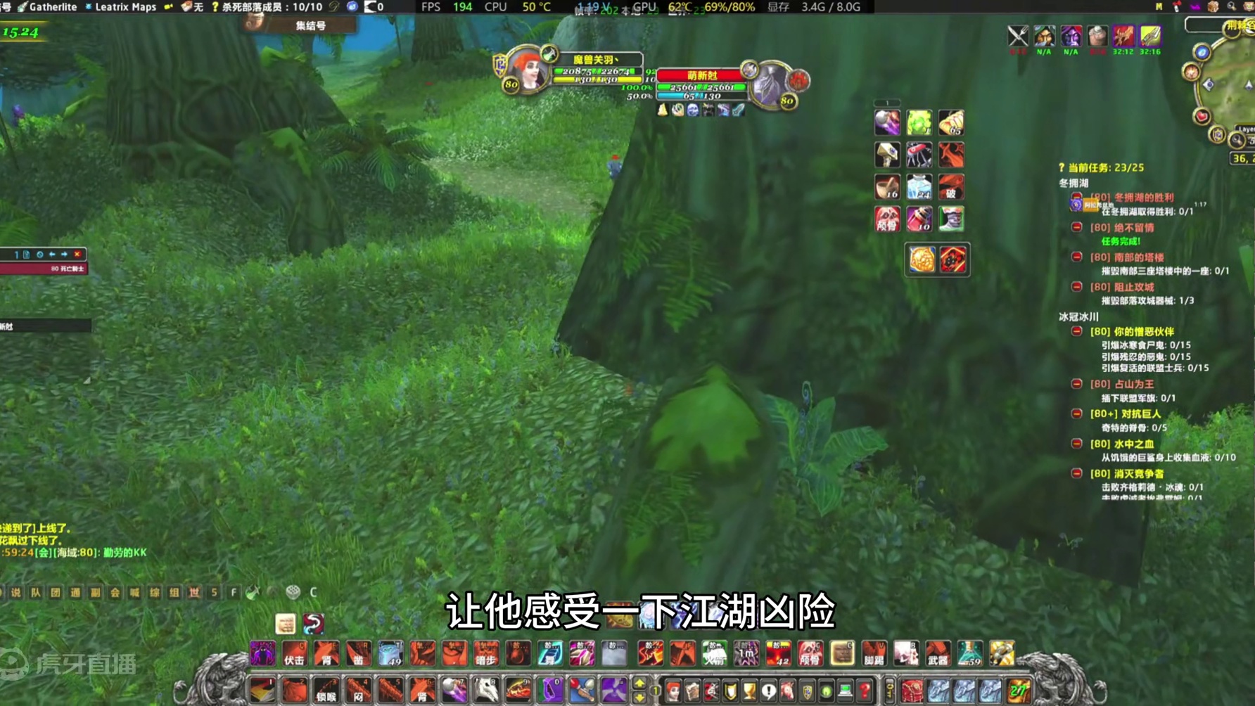 DK #魔兽世界勇士集结 #我们比你们多一个世界