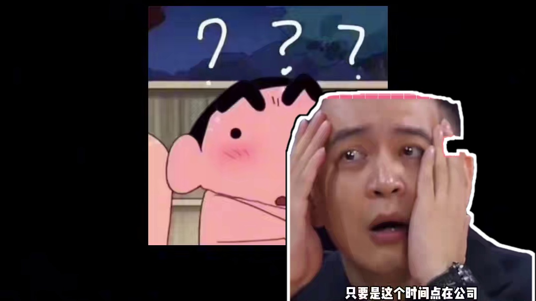 这下好了，除你司大家都不开心了#破防 #手机 #苹果16 #上班