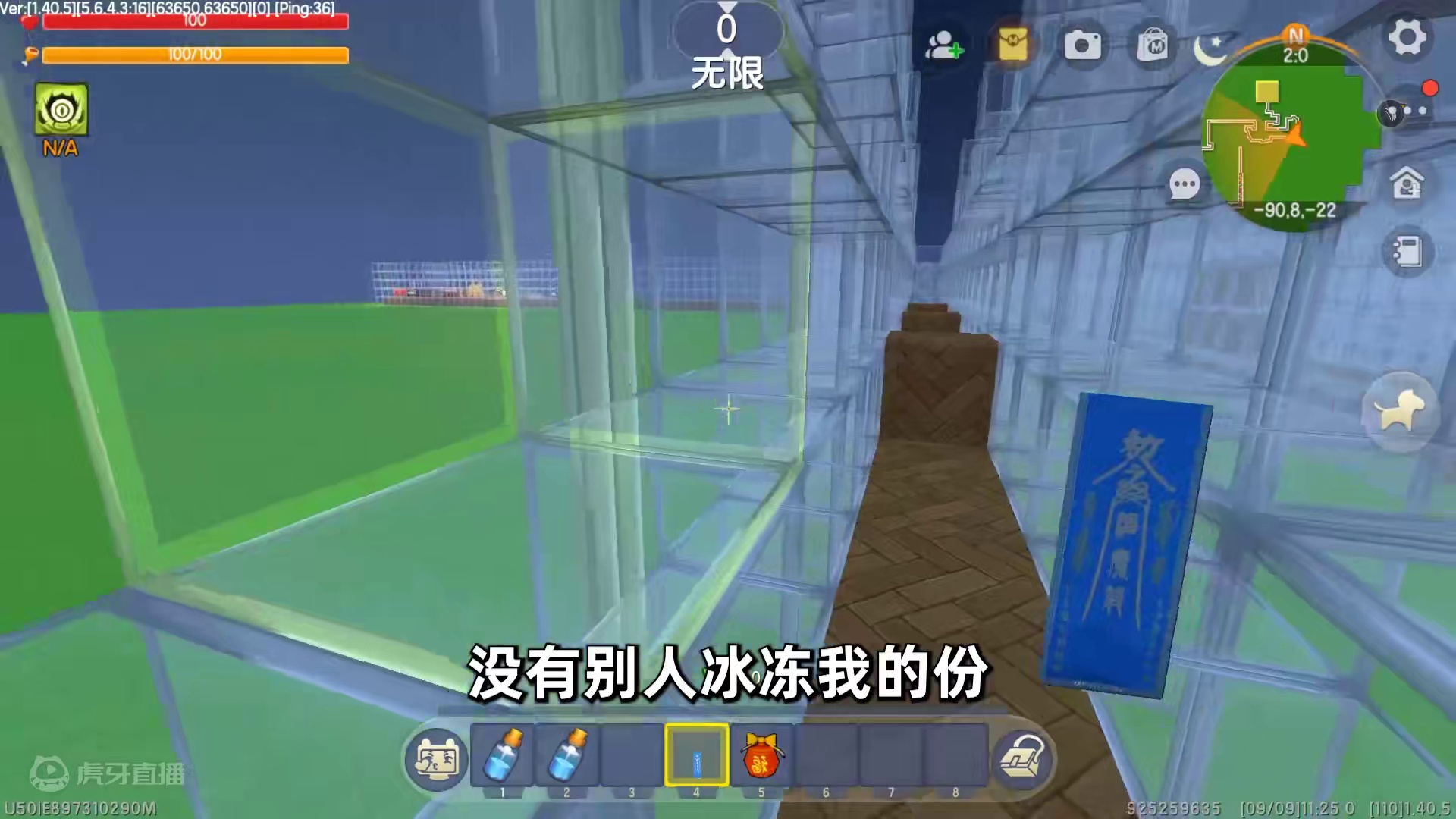 迷你世界：逃离冰淇淋罗德！汉堡能挑战成功吗？ #迷你世界 #游戏日常 #跑酷 #生存 #游戏