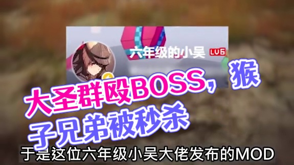 BOSS:不是哥们？ #黑神话悟空  #整活 #骚操作